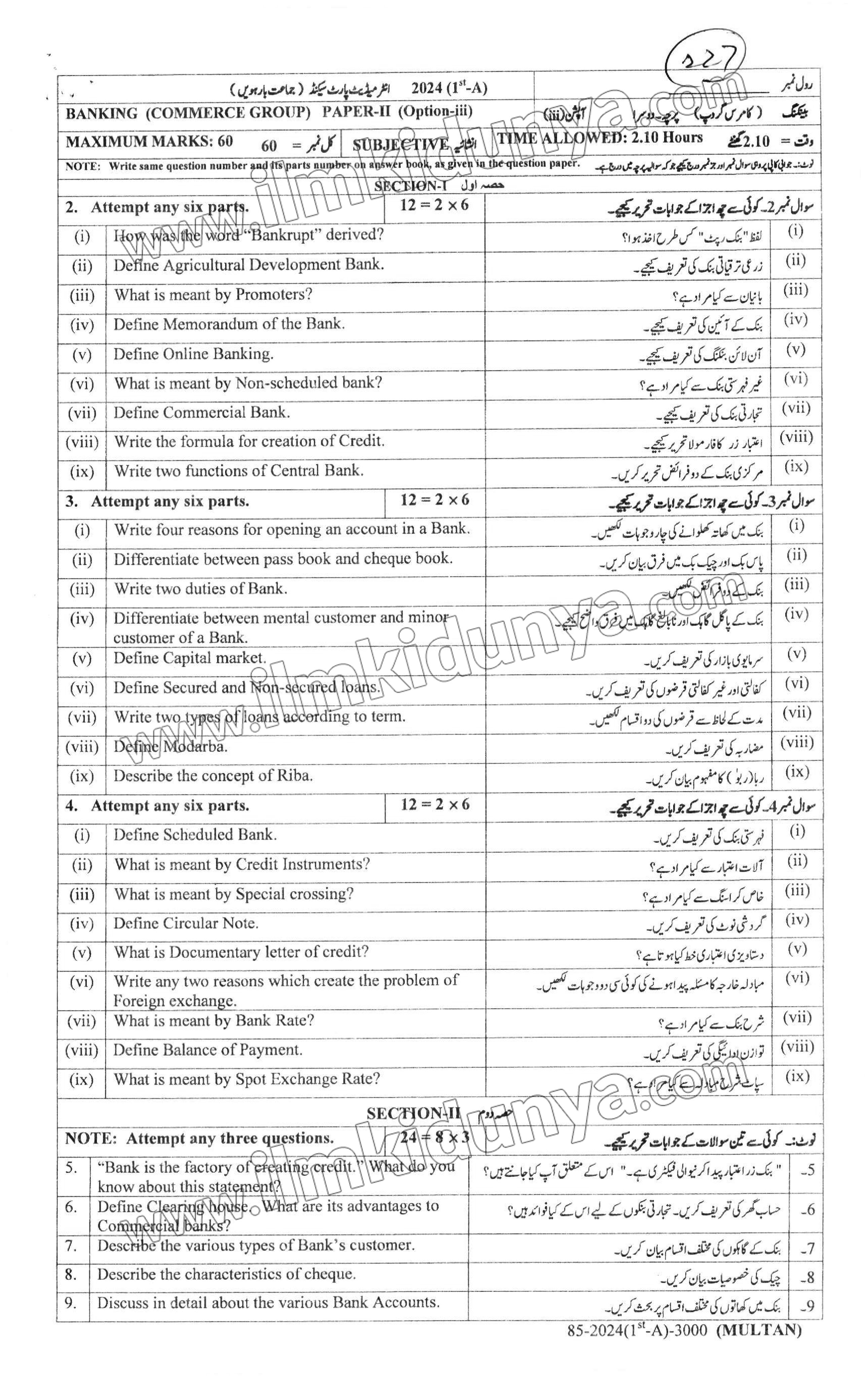 Paper Image